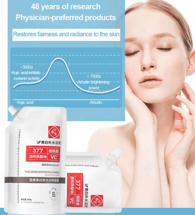 supercomfort-get-rid-of-dark-spots-with-brightening-face-mask-cream
