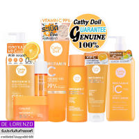 เคที่ดอลล์ วิตามินซี vit c เข้มข้น Cathy Doll Whitamin C Day Cream / Spot Serum / Cleansing / Toner / Body Lotion / Peeling Gel