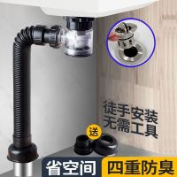 ☸❉۩ Lavatory drain odor-proof sewer pipe drains the sink sink water drainage of the basin that wash a face accessories wholesale