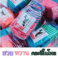 ถุงมือแมวสีหวาน12คู่ โพลีสีสด