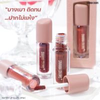 Sivanna Colors Matte Watery Lip Glaze HF941