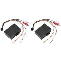 2X for Cayenne for Mercedes Benz/ML/GLR/W164/W251 AUX Car Optical Fiber Decoder Box Amplifier Adapter