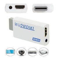 Xiab HD Wii เป็น HDMI 1080p/720P ขั้วต่ออะแดปเตอร์แปลง upscaling กับ3.5MM