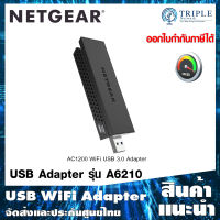 NETGEAR A6210 AC1200 Wi-Fi USB Adapter by Triplenetwork ประกันศูนย์ไทย