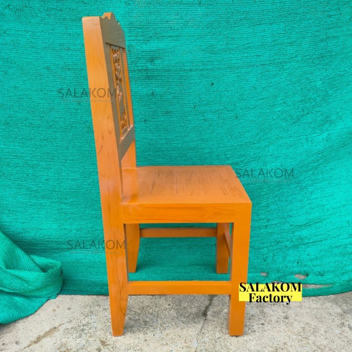 slk-เก้าอี้โต๊ะอาหารฉลุลายกวาง-เก้าอี้ไม้สักแท้-เก้าอี้ชุดรับแขก-เก้าอี้นักเรียนไม้สัก-งานสีย้อม-ส้มอิฐ-พร้อมส่ง