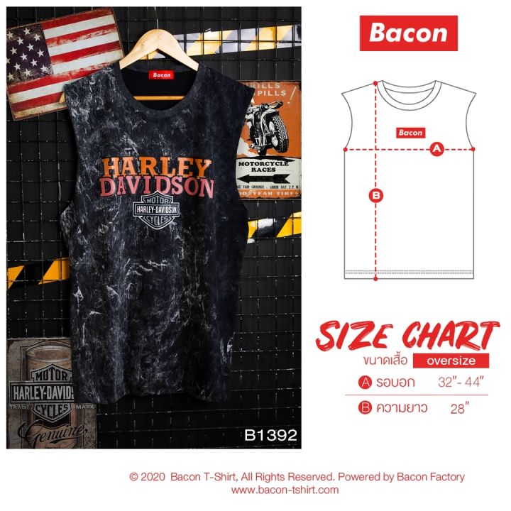 เสื้อผ้าวินเทจ-เสื้อกล้ามฟอกลาย-harley-davidson