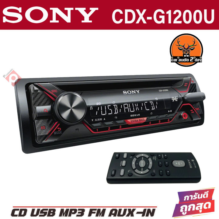 sony-cdx-g1200u-วิทยุติดรถยนต์-วิทยุ1din-cd-mp3-usb-remote-วิทยุ-ซีดี-1-แผ่น-จอแสดงผลมีความคมชัดมากขึ้น-conventional-กำลังขับ-55-x-4-ที่-4-โอห์ม