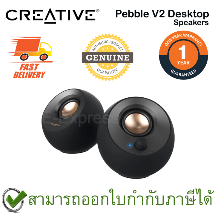 creative-pebble-v2-desktop-speakers-ลำโพง-ของแท้-ประกันศูนย์-1ปี