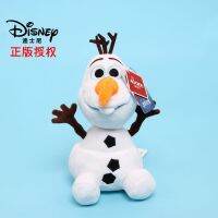 ตุ๊กตาของเล่นการ์ตูนตุ๊กตาหิมะแสนน่ารัก Olaf เเบบหรูหรา Frozen