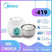 DOW หม้อหุงข้าว ส่งฟรี Midea  ขนาด 0.6 ลิตร รุ่น MR-CM06SA หม้อหุงข้าวไฟฟ้า  หม้อหุงข้าวดิจิตอล