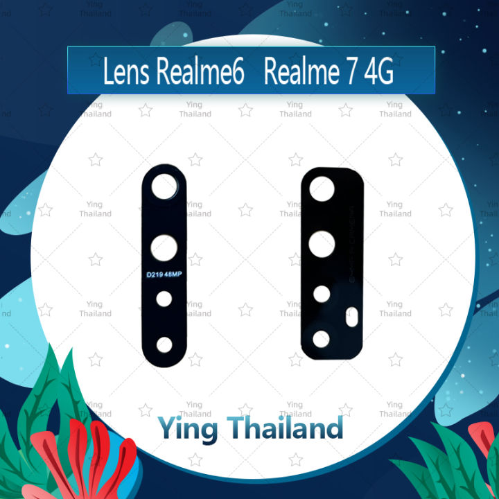 เลนกล้อง-realme-6-อะไหล่เลนกล้อง-กระจกเลนส์กล้อง-กระจกกล้องหลัง-camera-lens-ได้1ชิ้นค่ะ-อะไหล่มือถือ-คุณภาพดี-ying-thailand