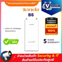 B6 Tenda 5GHz 11n 300Mbps Basestation By Vnix Group