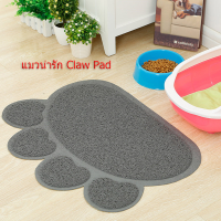 แมวน่ารัก Claw Pad เสื่อครอกแมว พรมปูพื้น