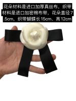 New Factory Outlet Jennie Jin Zhini, The Same Mountain Camellia Hair Jewelry Bow, Imported Silk Fixed -Type Flower
