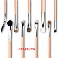 South Korea The tool lab makeup brush eye shadow brush blending brush eye brush makeup tool Hi Pi Lin