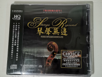 Pacific Video Violin Playing Chen Ronghuis Voiceover HQCD 1CD White Haired Girl Random Thoughts