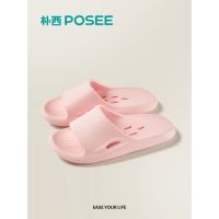 BOUND （in stock）Posee รองเท้าแตะอาบน้ำลื่นพิเศษฤดูร้อนหญิงในร่มระบายอากาศกลวงห้องน้ำรองเท้าแตะ eva และรองเท้าแตะรั่วผู้ชาย PS2929