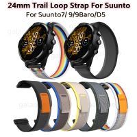 สายรัดข้อมือห่วงไนลอนเส้นทาง24มม. สำหรับ SUUNTO7/9/9 Baro/ กีฬาสปาร์ตัน/สายนาฬิกาข้อมือ D5สายรัดข้อมือเปลี่ยนได้