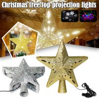 (Worry free) 3d Glitter Star Christmas Tree Topper พร้อมเกล็ดหิมะคริสต์มาส Led Tree Ornament Home Decor Projector หมุน L2s1