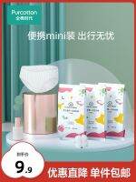 Cotton Era Disposable Underpants Sterilized Womens 3pcs Womens Pure Cotton Portable tttm