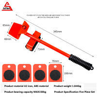 ชุดอุปกรณ์เคลื่อนย้ายเฟอร์นิเจอร์ เครื่องย้ายของหนัก อุปกรณ์ช่วยขนย้ายของ เต่าเคลื่อนย้ายของ มีล้อเลื่อน