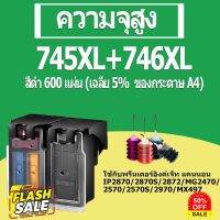 PG 745 CL 746 หมึก PG745XL CL746XL ตลับหมึกรีฟิลเข้ากันได้สำหรับ Canon MG2570 MG2570s MG3070 MG3070s IP2870 TS307 TR4570 #หมึกปริ้นเตอร์  #หมึกเครื่องปริ้น hp #หมึกปริ้น   #หมึกสี #ตลับหมึก