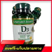 Free Delivery Natures Bounty Vitamin D3 125 MCG, 400 Softgels Vitamin D3 Expired 04/2024Fast Ship from Bangkok