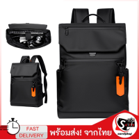 (มาใหม่) กระเป๋าเป้โน๊ตบุ๊ค ขนาด 15.6 นิ้ว ผ้าโพลีเอสเตอร์ Notebook backpack