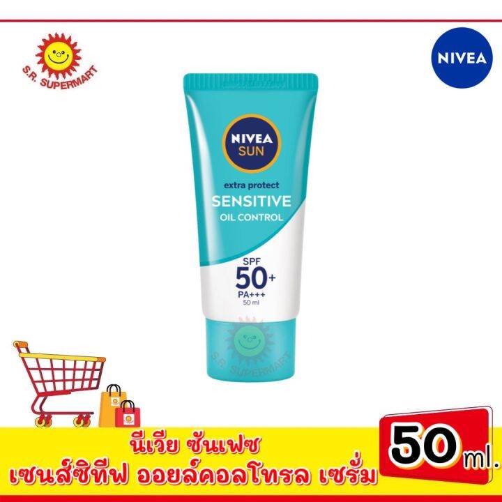 นีเวีย-ซัน-โพรเท็คแอนด์เซนส์ซิทีฟ-ออยล์-คอนโทรล-เซรั่ม-spf50-ขนาด-50-มล