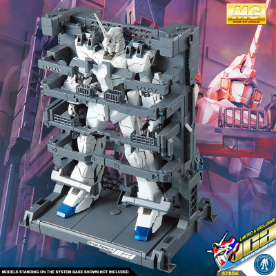 BANDAI GUNPLA THE GUNDAM BASE LIMITED MASTER GRADE MG 1/100 MS CAGE SYSTEM โมเดล กันดั้ม กันพลา VCA GUNDAM