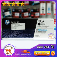 TONER 30A Original HP 30A/ TONER HP CF230A PRINT CARTRIDGE(30A) ตลับหมึกพิมพ์เลเซอร์ / BLACK FOR HP LASERJET PRO M203, MFP M227 (ออก VAT ได้)