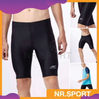 กางเกงรัดกล้ามเนื้อสีดำSpandex NS003SF **สินค้าคุณภาพแท้100%**  กางเกงสเตย์  กางเกงว่ายน้ำชาย