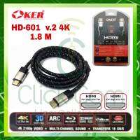 Oker สาย HDMI เวอร์ชั่น 2.0 รุ่น HD-601 สายยาว 1.8 เมตร สายเคเบิลประสิทธิภาพสูงสำหรับวิดีโอระดับมาตรฐาน หัวเสียบทองคำ 24K