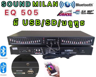 S0UND MIALN EQ-505 อีคิว อีควอไลเซอร์ เครื่องปรับแต่งเสียง 30ช่อง มีบ ลูทูธ มีช่อง USB+SD เล่นmp3 15+15ช่อง