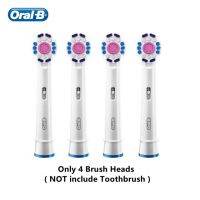 【♘COD Free Cas♘】 xia7303039692929 แปรงสีฟันไฟฟ้า Oral-B 3d Pro2000โซนิคหมุนแบบชาร์จไฟได้เซนเซอร์วัดความดันดูแลเหงือกอุปกรณ์ตั้งเวลาด้วยกระเป๋าโน้ตบุ๊ค