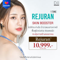 [E-Voucher] Dii Aesthetic : Rejuran 1 Time (หน้าใส ไร้ริ้วรอย)