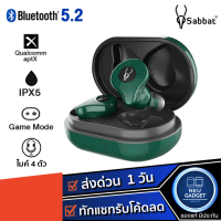 [ มี Game Mode❗️]Sabbat E16 Bluetooth 5.2 QCC3040 หูฟังบลูทูธ หูฟังไร้สาย หูฟัง True Wireless TWS soundpeats