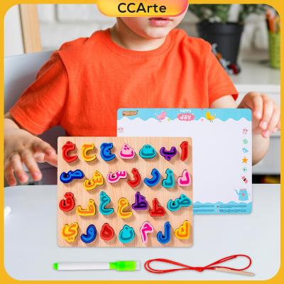 เกมบล็อกจิ๊กซอว์ภาษาอาหรับ CCArte สำหรับเด็กวัยหัดเดินสีสันสดใสบล็อกตัวอักษรสะกด