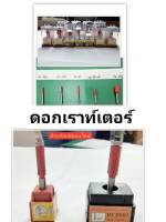 ดอกเราเตอร์ ดอกทริมเมอร์ ดอกเซาะร่อง ขนาด 1/4" มีหลายขนาดให้เลือก