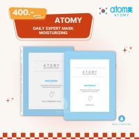 อะโทมี่ เดลี่ เอ็กซ์เพิร์ธ มาส์ก มอยซ์เจอไรซิ่ง ATOMY DAILY EXPERT MASK MOISTURIZING (1 กล่อง 10 ชิ้น) เติมความชุ่มชื้น อ่อนโยน จากประเทศเกาหลี