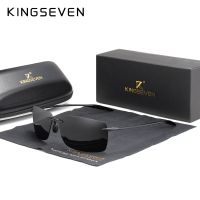 KINGSEVEN TR90แว่นตากันแดดไร้ขอบผู้ชายน้ำหนักเบามากแว่นตากันแดดไร้กรอบสี่เหลี่ยมคุณภาพสูงเลนส์กระจกดีไซน์เนอร์แบรนด์