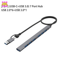 ตัวแปลงแบบหลายพอร์ต4 In 1/7 In 1ดองเกิล USB C พร้อมสายอะแดปเตอร์ข้อมูลบาง5Gbps ฮับ USB USB ความเร็วสูงสำหรับเครื่องพิมพ์แล็ปท็อป