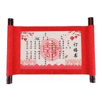 [COD] Engagement letter imperial decree scroll under the engagement marriage Chinese style handwritten delivery date book net red