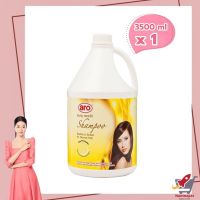 ARO SHAMPOO NORMAL HAIR 3500ML.X1  เอโร่ แชมพู เพื่อผมนุ่มสวย 3500 มล.