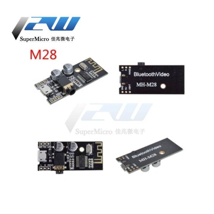 MH-MX8 Bluetooth 5.0 audio receiving module wireless audio conversion ...