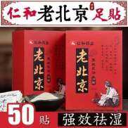 HỘP 50 Miếng dán chân thải độc - Miếng dán ngải cứu Bắc Kinh