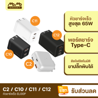 [มีของพร้อมส่ง] Orsen C2 / C10 / C11 / C12 GaN รวม หัวชาร์จเร็ว PD สูงสุด 65W QC Apapter Charger อแดปเตอร์ หัวชาร์จ USB Type C Notebook Laptop มือถือ Orsen ของแท้ 100%