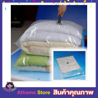 ถุงซีลสูญญากาศ ถุงจัดเก็บผ้า ถุงเดินทาง Vacuum Storage Bag Size 110x100 x 44 cm ถุงสูญญากาศ ถุุงผ้าห่มนวม ถุงผ้าห่ม ถุงซิปสูญญากาศ ถุงแพ๊กของเดินทาง