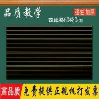 [COD] English four-line three-grid blackboard stickers matt soft magnet pinyin grid 6080