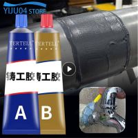 【CC】 A B Glue Casting Adhesive Industrial Repair Paste Agent Resistance Metal Cast Iron Damaged Crackle Welding